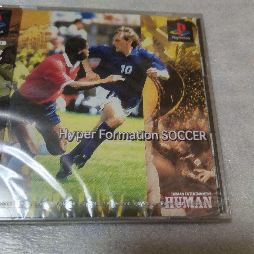 PS　ハイパーフォーメーションサッカー　新品・未開封　プレイステーション