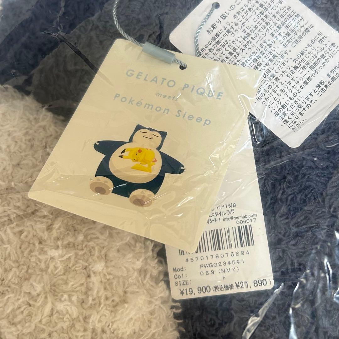 gelato pique ジェラピケ ポケモン カビゴン クッション ぬいぐるみ