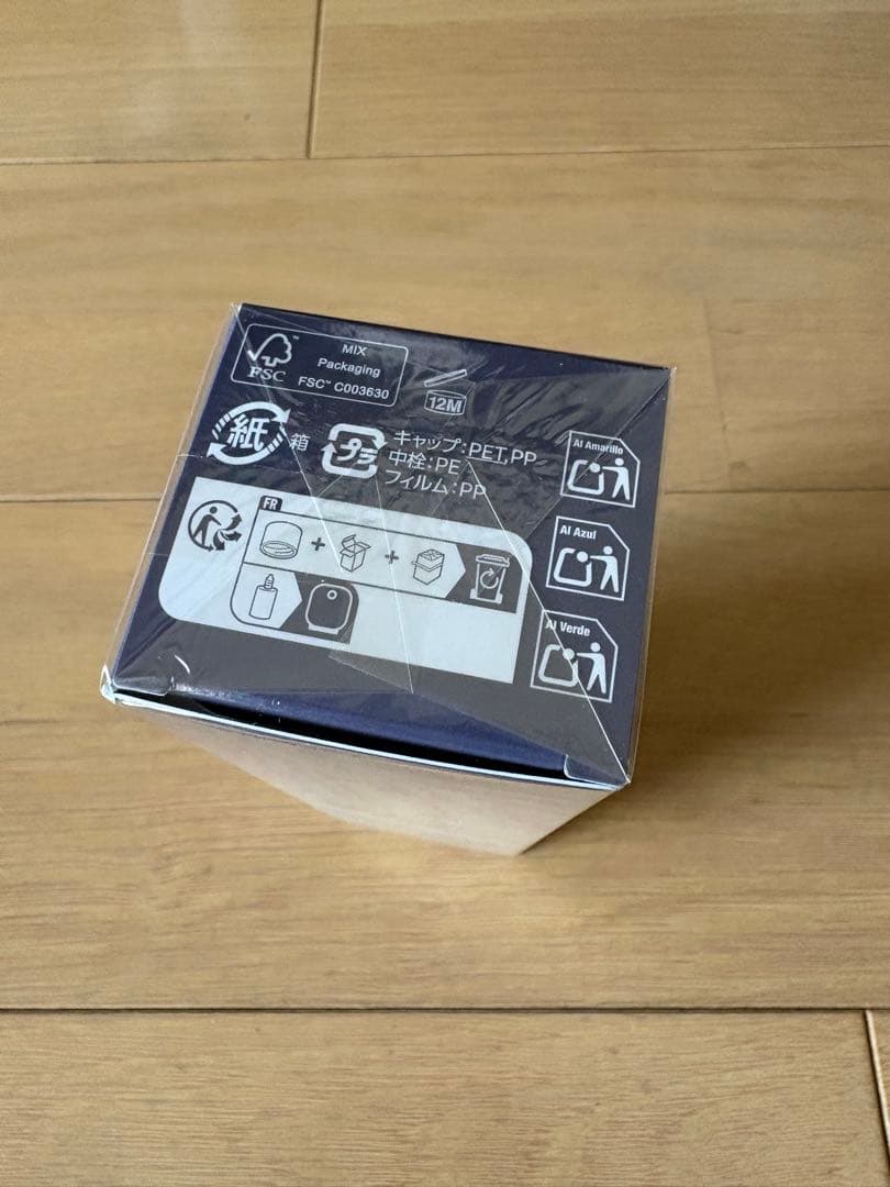 新品未開封 コスメデコルテ　ユースパワーエッセンスローション