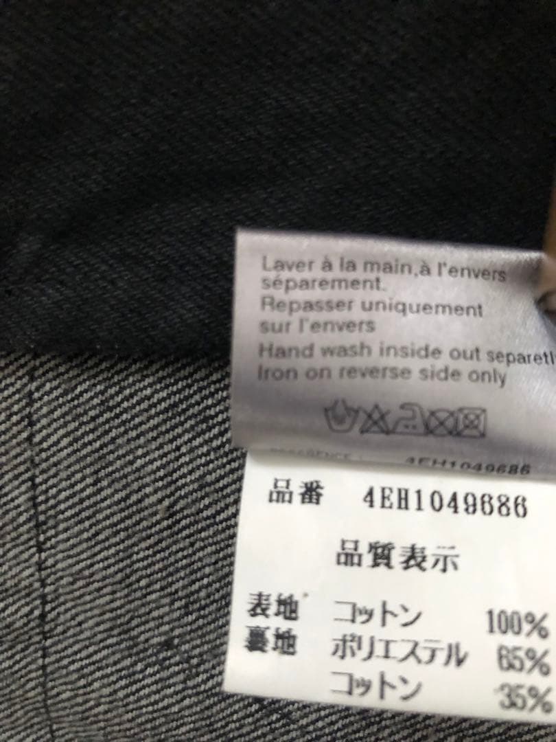 【美品】ディオールオム　デストロイブラックデニム ジャケット　ショップカード付