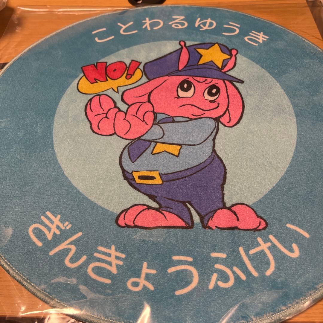 【2/14値下】銀河特急ミルキー★サブウェイ ラグマットセット