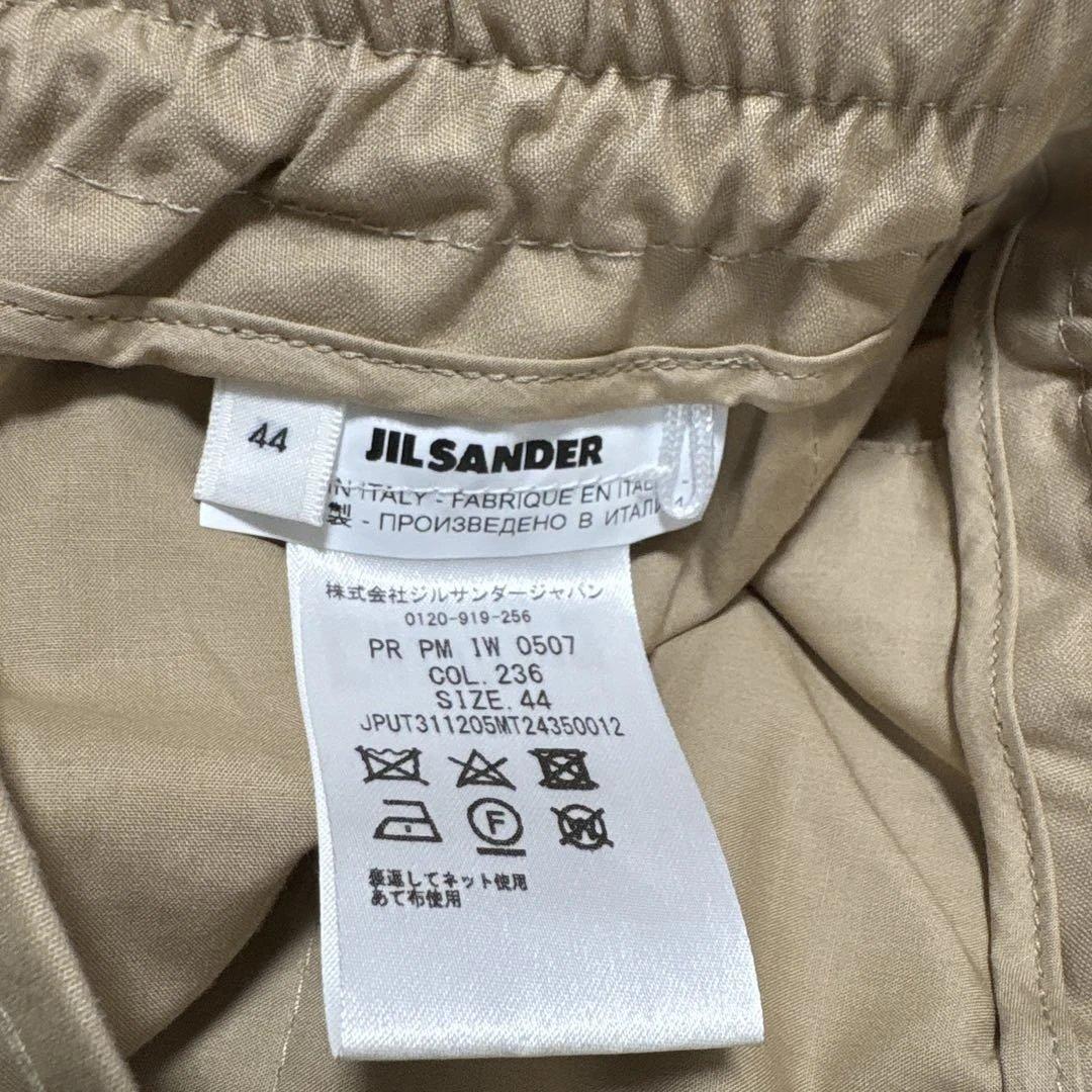 ジルサンダー　ワイドカーゴパンツ