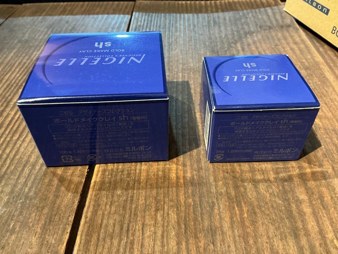 【廃盤・希少】ニゼル SH クレイ 100g＋35g 新品未開封