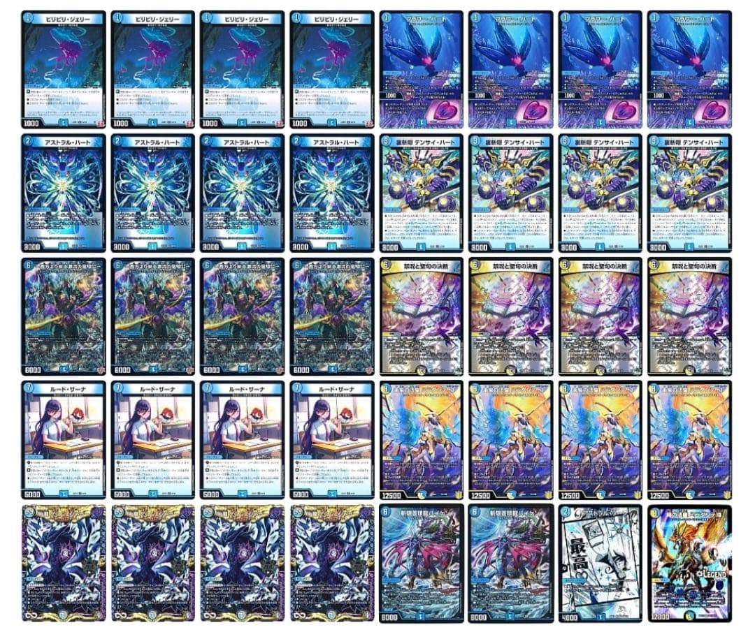 CS準優勝　ダンテビスマルク