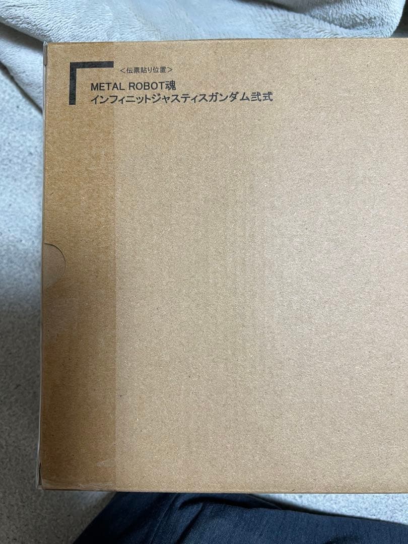 メタルロボット魂 ストフリ、ディフェンダー、ジャスティス、デスティニー セット