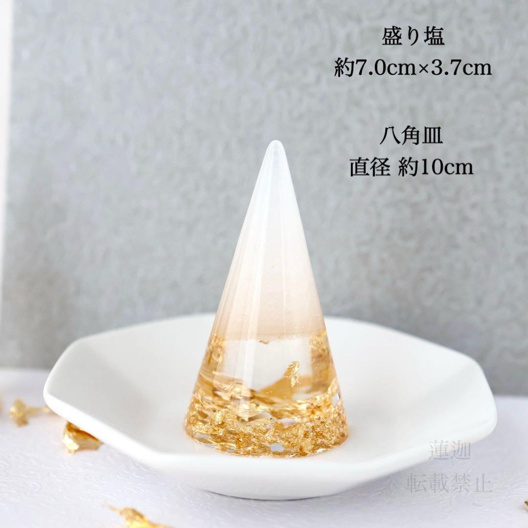 hhkk　特大　モリオン　シトリン　アクアマリン　ダイヤA B 八角皿