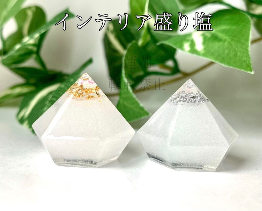 hhkk　特大　モリオン　シトリン　アクアマリン　ダイヤA B 八角皿