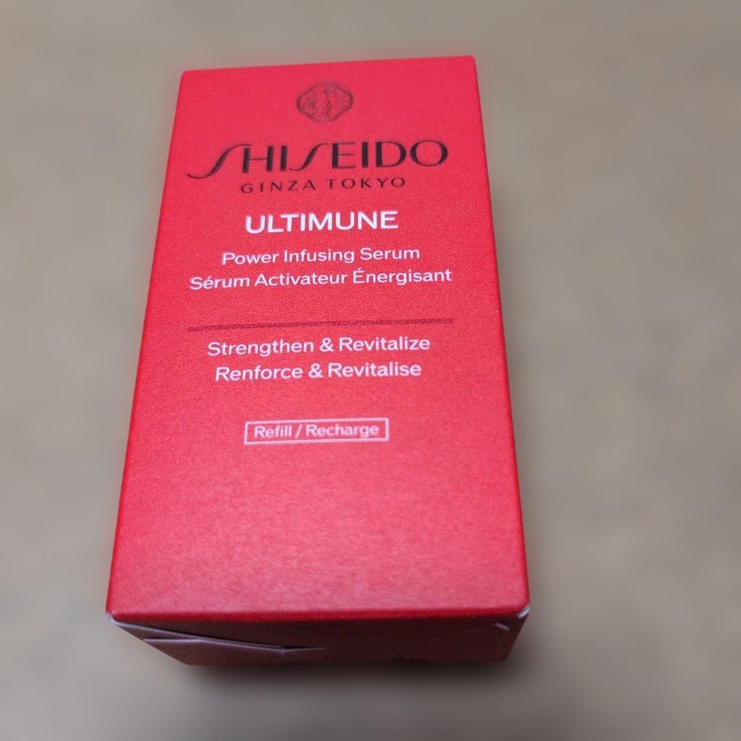 【レフィル】♥SHISEIDO アルティミューン パワライジングセラム 50ml