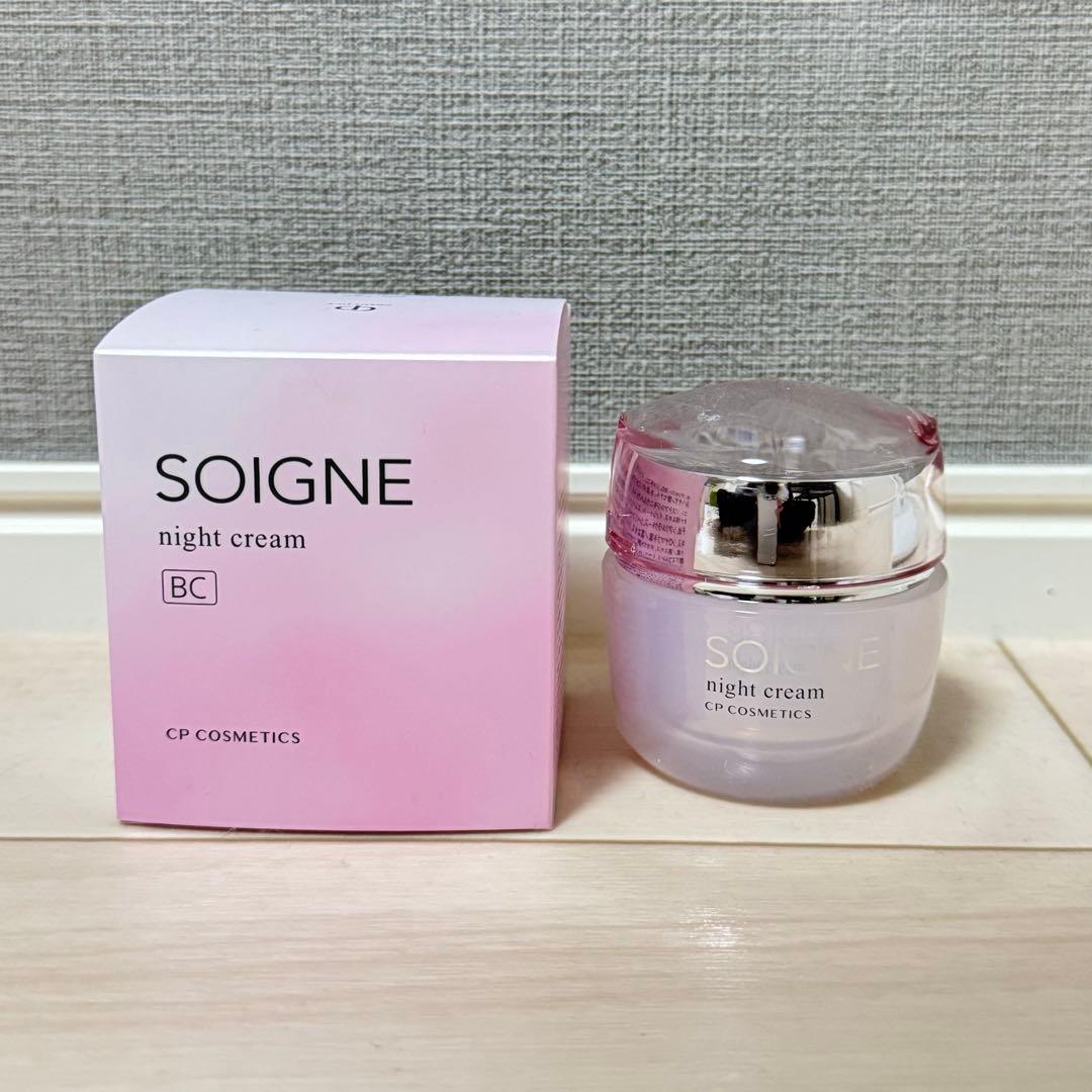 ソワーニュ　ナイトクリームBC