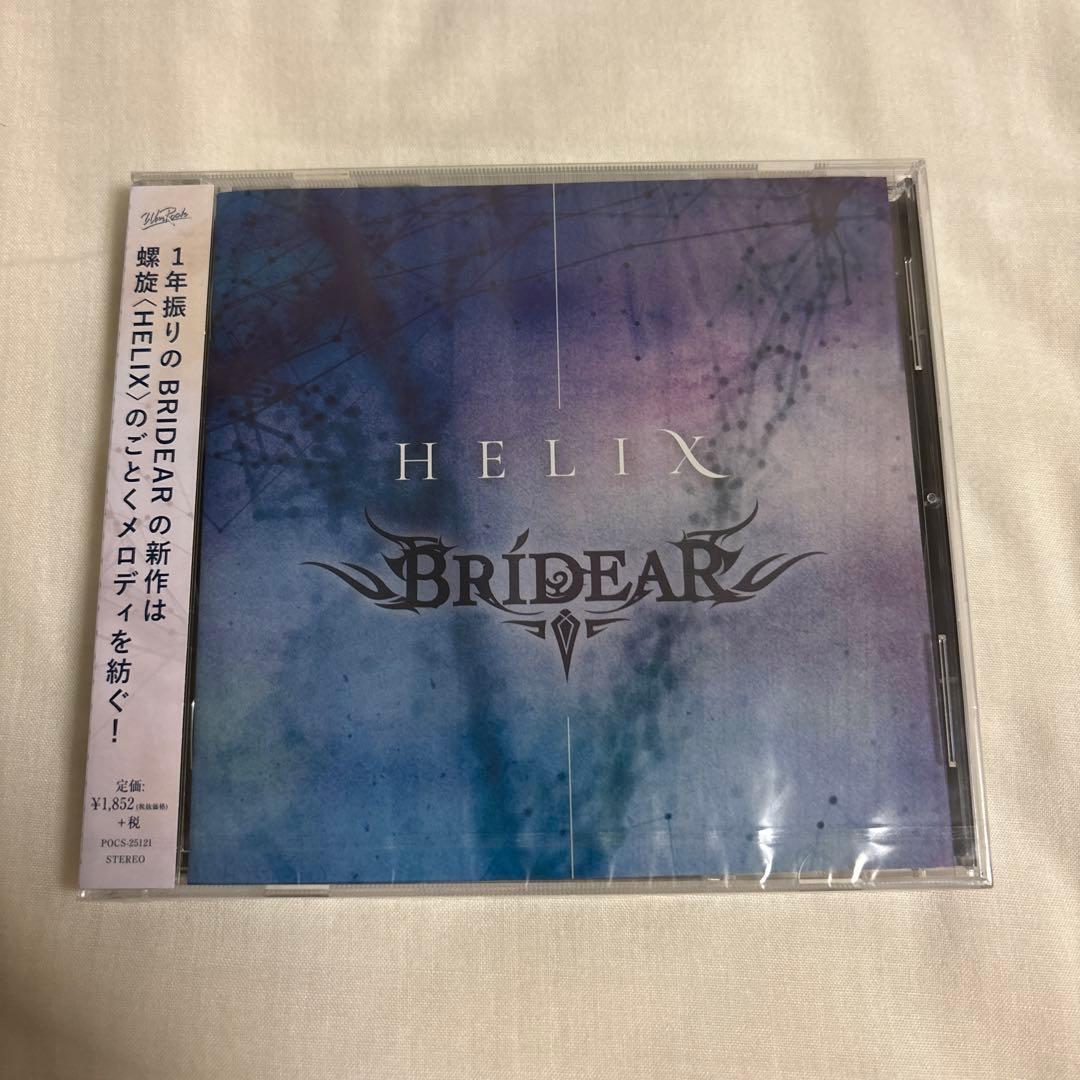 ［廃盤］BRIDEAR「HELIX」
