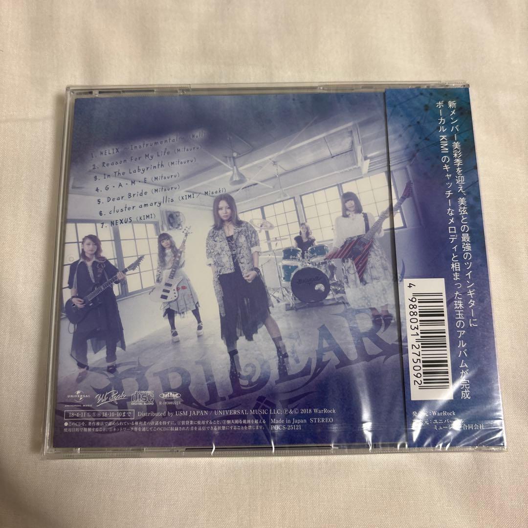 ［廃盤］BRIDEAR「HELIX」