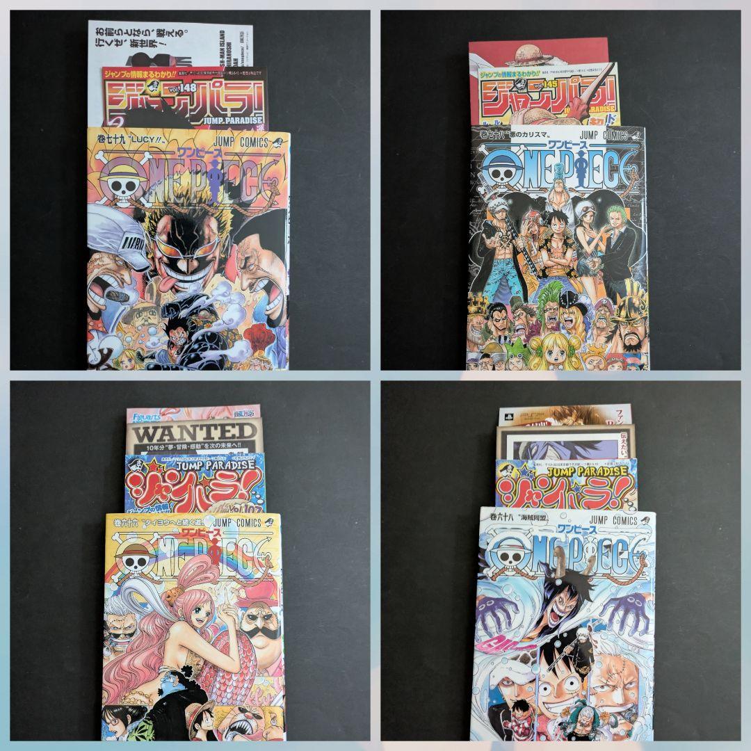 ONE PIECE 1-110巻セット　全巻セット