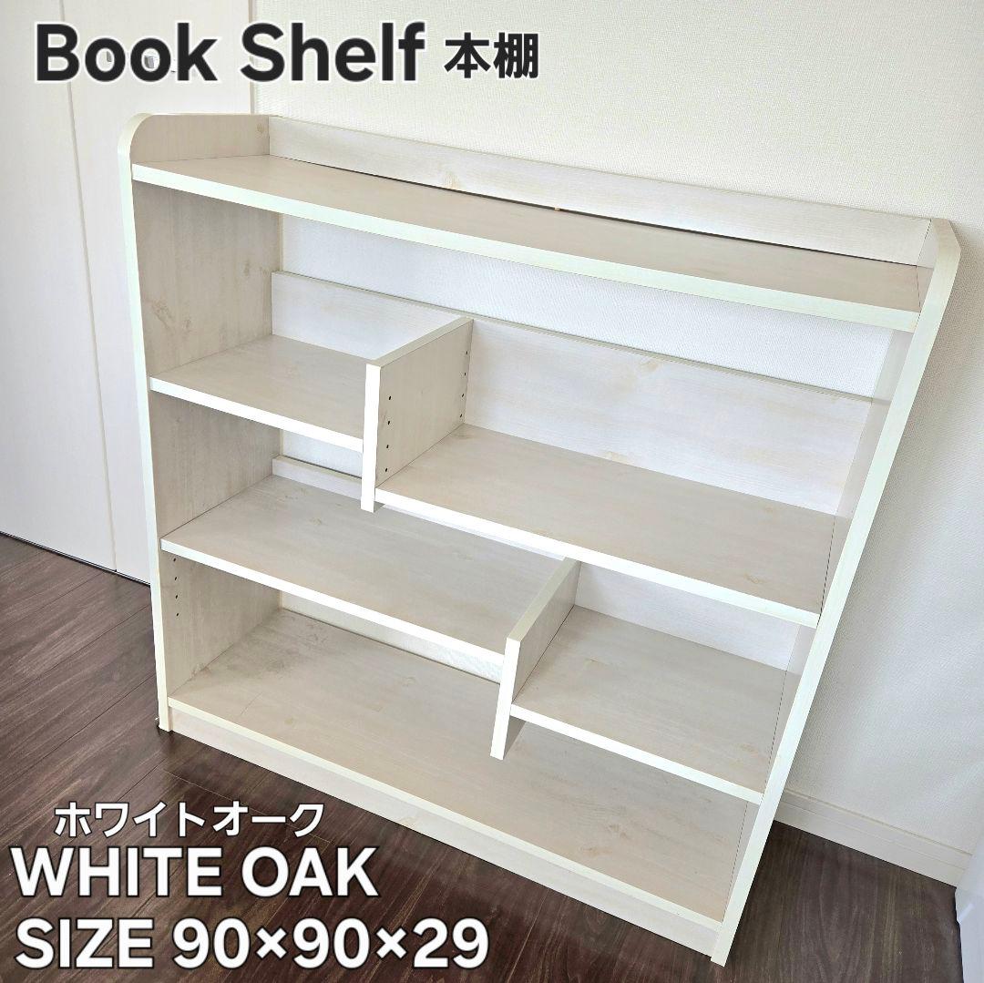 本棚 完成品 ホワイト 組み立て不要 ブックシェルフ ラック 白 木目調 ウッド