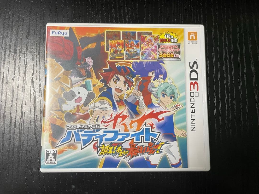 フューチャーカードバディファイト 誕生！オレたちの最強バディ！