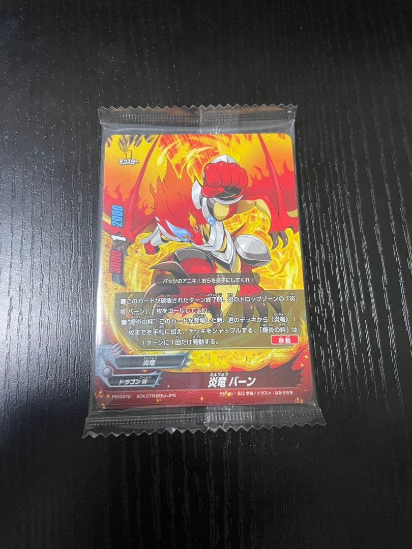 フューチャーカードバディファイト 誕生！オレたちの最強バディ！