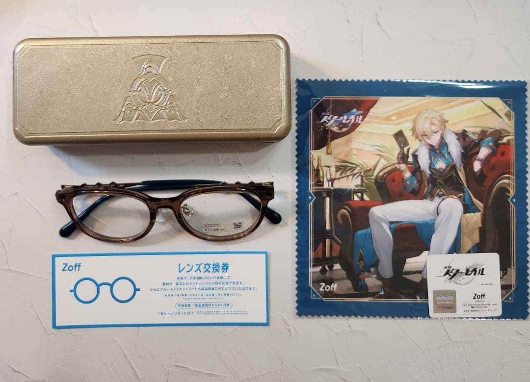 Zoff 崩壊:スターレイル メガネ アベンチュリン