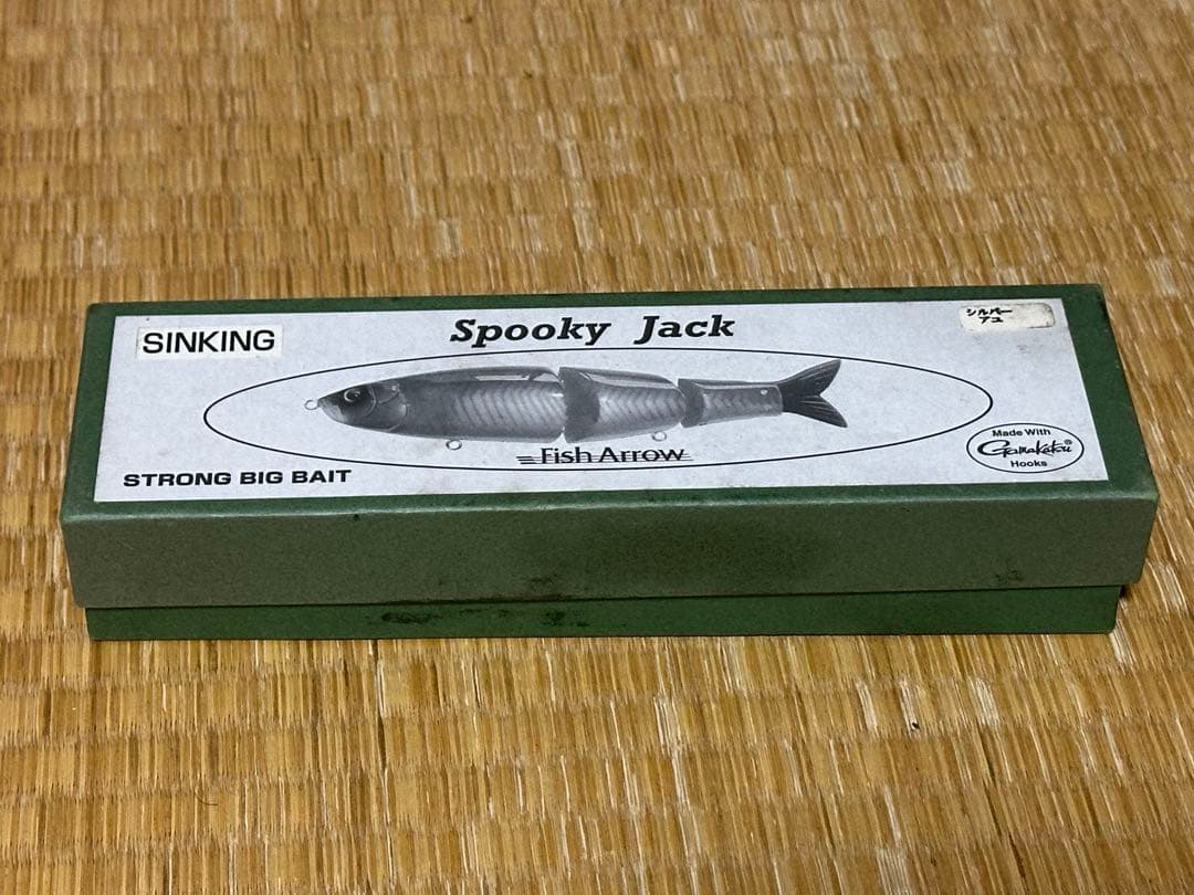 モンスタージャック