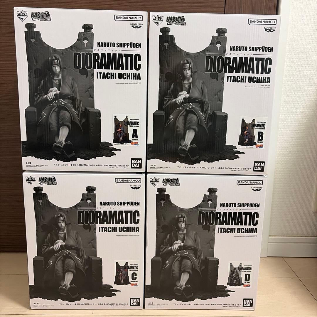 うちはイタチDIORAMATICフィギュア　A.B.C.D賞