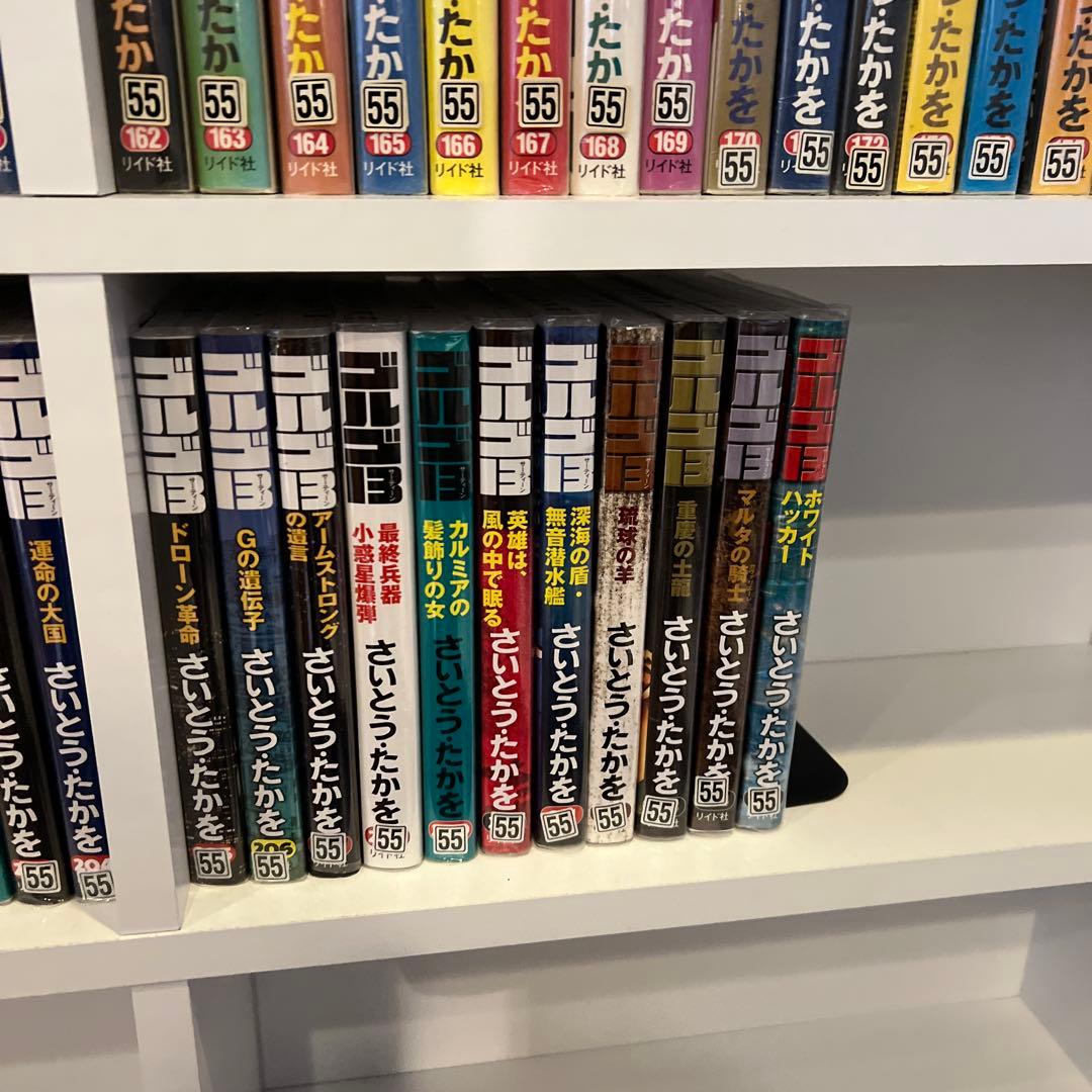 ゴルゴ13 さいとう　たかを　100-215 まとめ　セット　大量