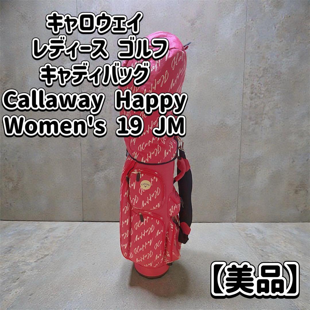 Callaway Happy Women's 19 JM キャディバッグ