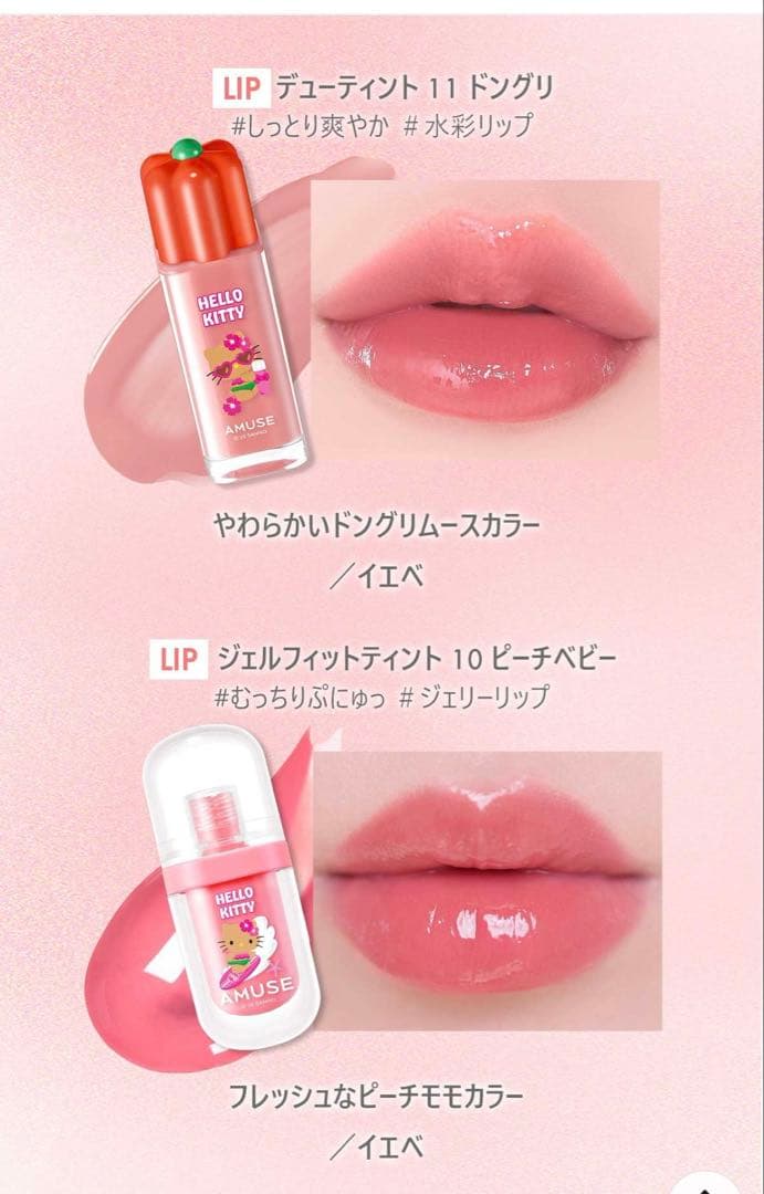 りり♡　AMUSE フルメイクアップ ラージキャリーセットWARM