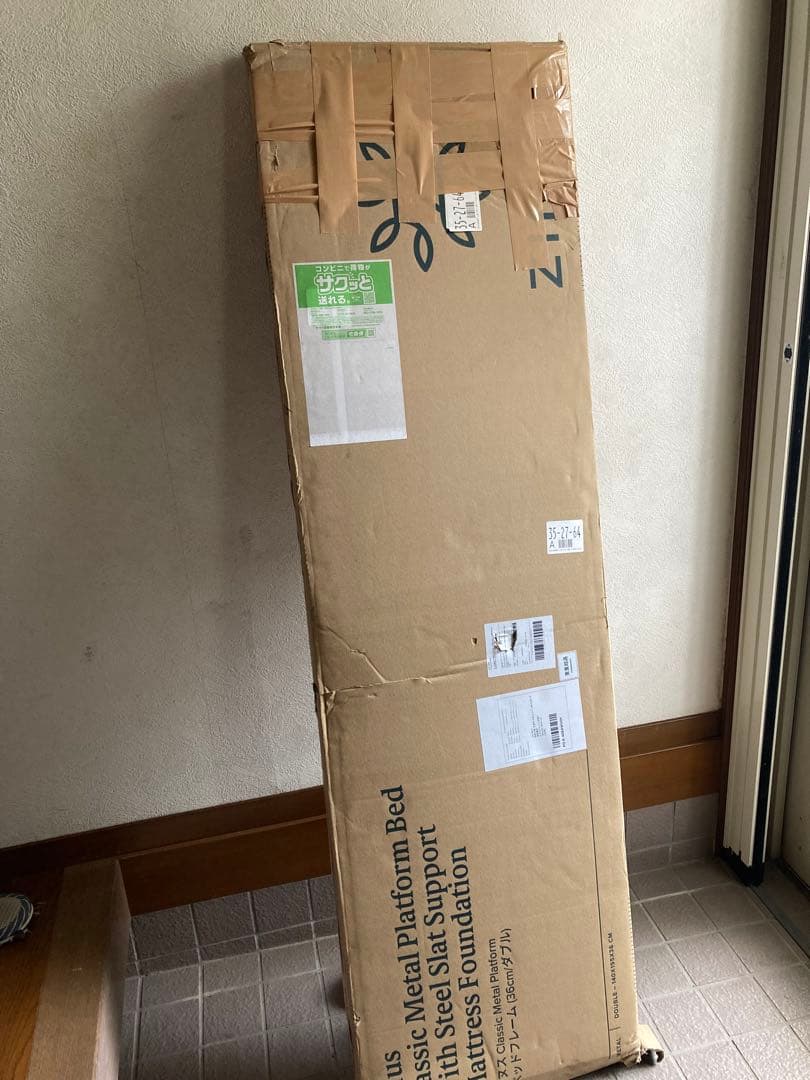 ダブルベッド用フレーム