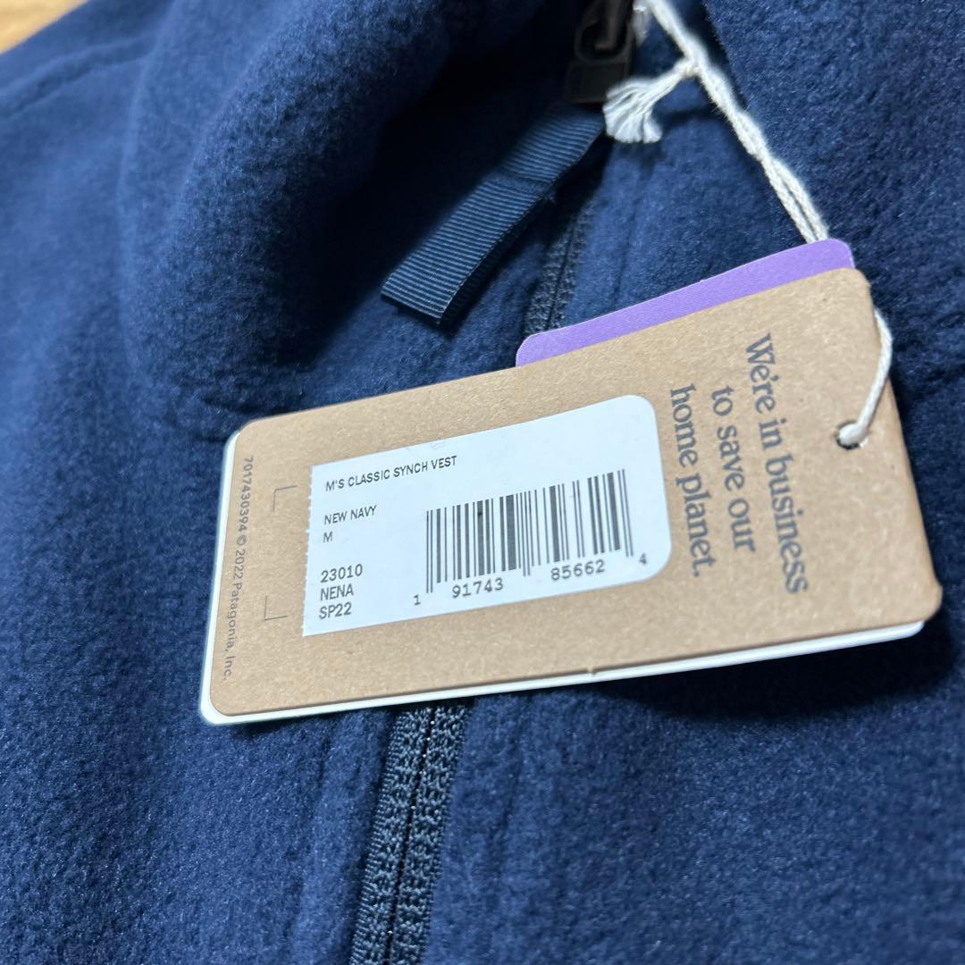 Patagonia クラシック シンチベスト M 新品　ネイビー　パタゴニア