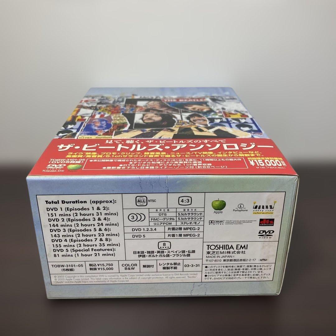 ショッパー付き | ザ・ビートルズ・アンソロジー DVD-BOX〈5枚組〉