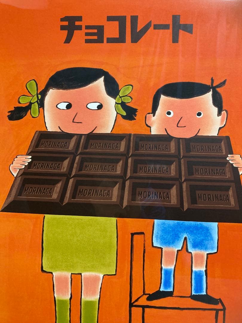 【真作】レイモン・サヴィニャック「モリナガ」シルクスクリーン 版画