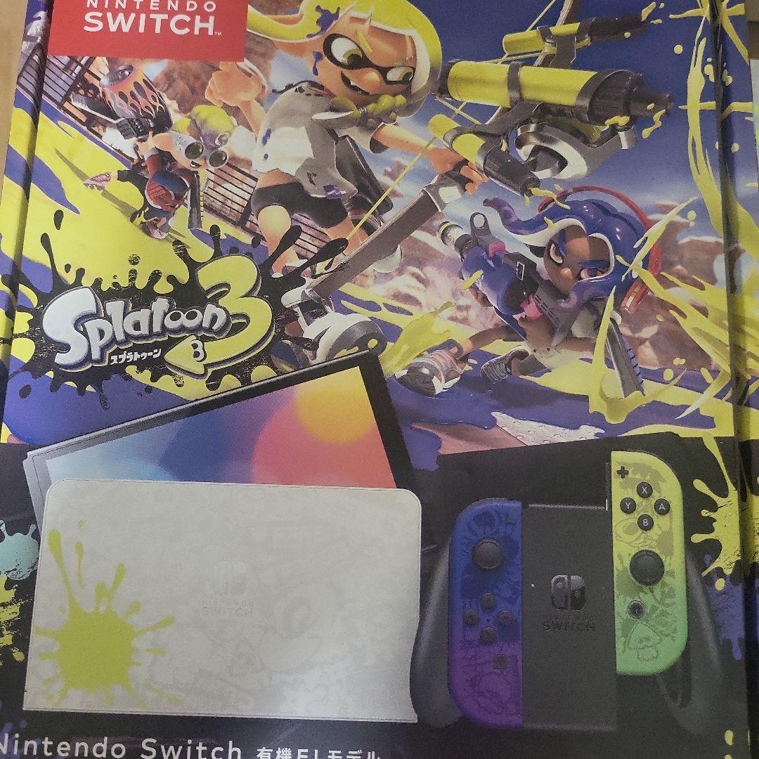 Nintendo Switch スプラトゥーン3エディション・プロコン・ケース