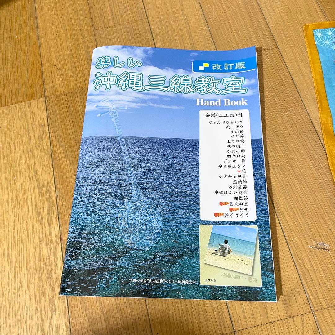 沖縄三線 本皮 極美品 蛇皮 和楽器 民謡 スンチーイエロー