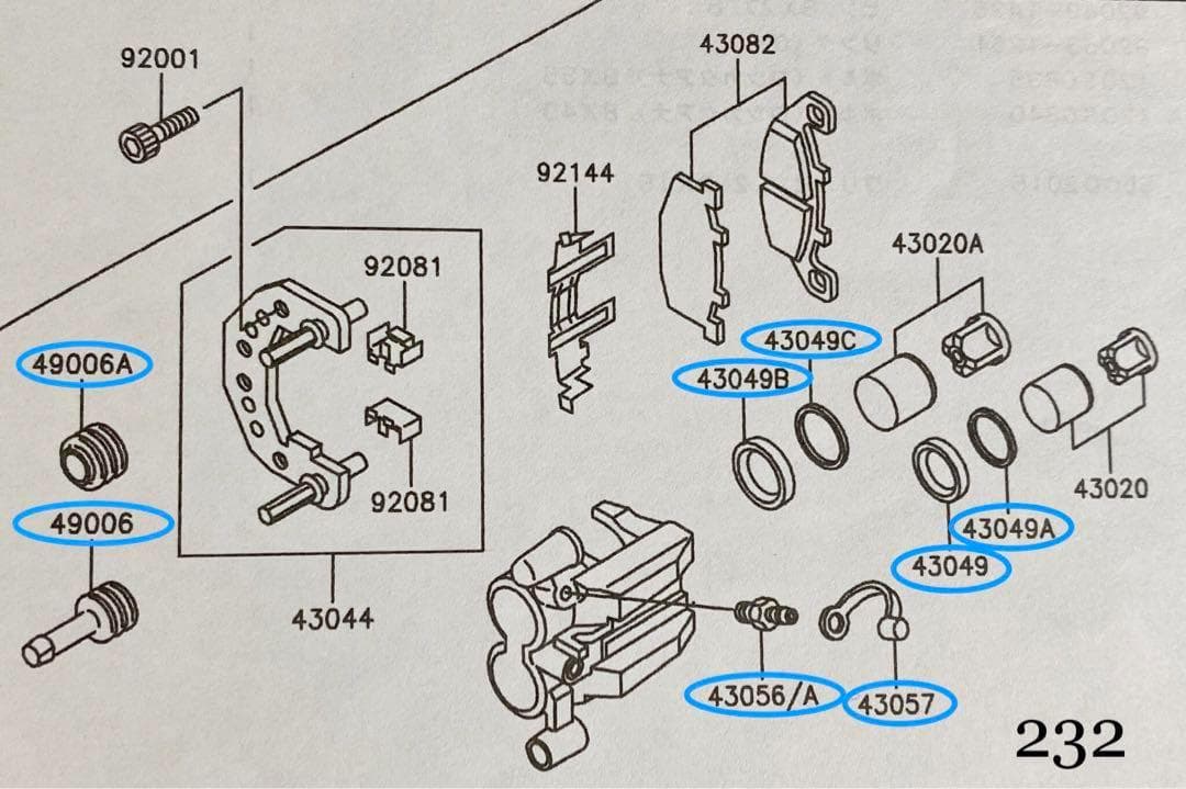 ゼファー部品3点　専用です。