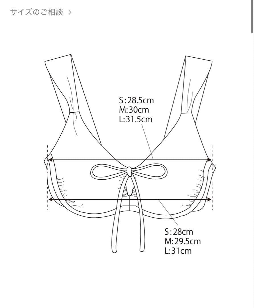 ALEXIA STAM 2025水着 / クロップドキャミTops / Mila