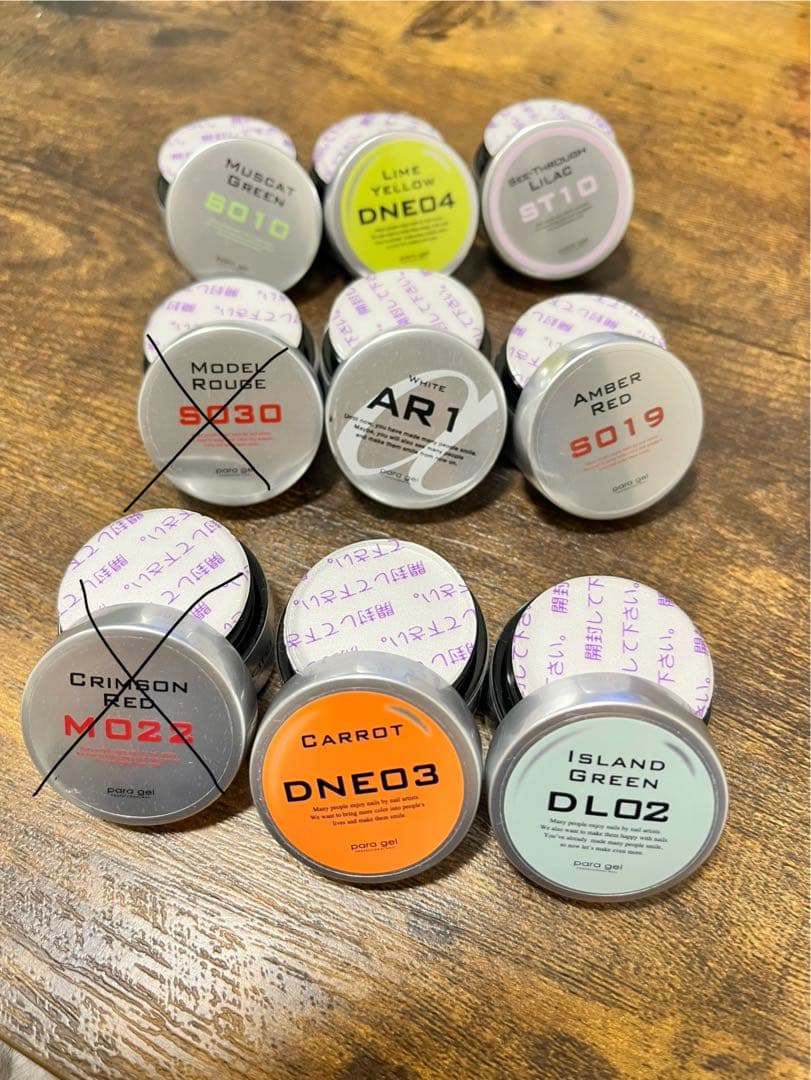 新品未使用＊パラジェル他/スプリングカラー11個セット