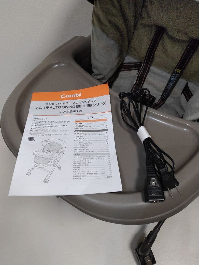 12/16限定価格 コンビ ネムリラ ホワイトレーベル おやすみドーム EG