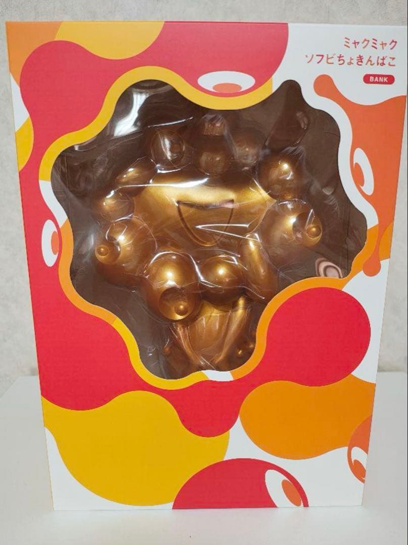 万博 限定 ミャクミャク ソフビ ちょきんばこ ゴールド 貯金箱　金
