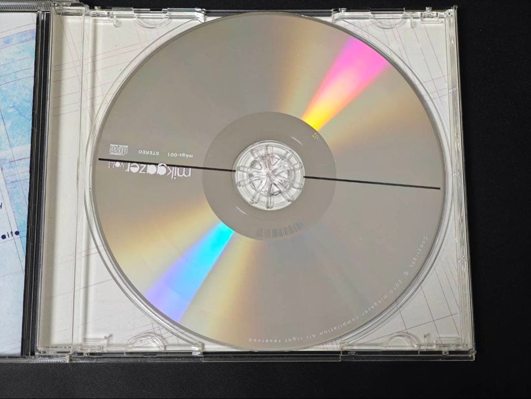 邦楽 mikgazer vol.1 mikgazer compilation