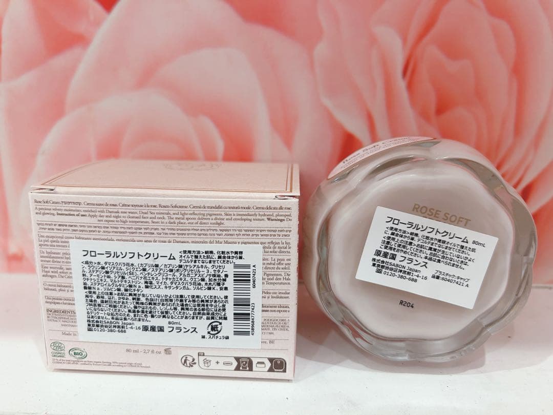 サボン　フローラルソフトクリーム