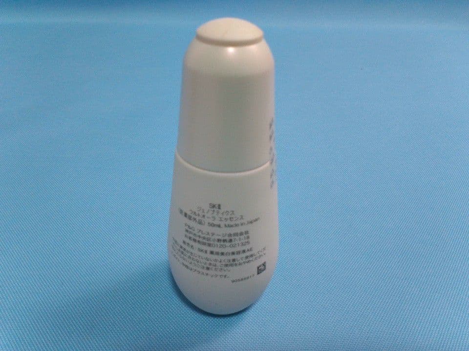 SK-Ⅱ ジェノプティクス ウルトオーラ エッセンス 薬用美白美容液 50ml