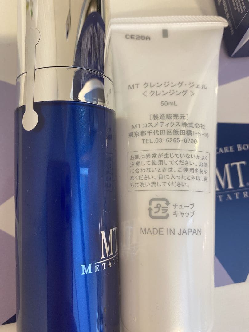 MTエッセンシャルセラム50mL新品　クレンジングジェル50mL新品