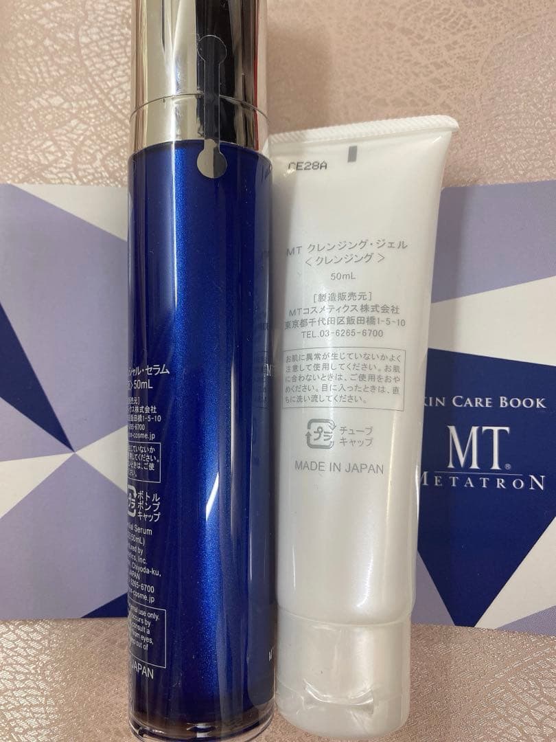 MTエッセンシャルセラム50mL新品　クレンジングジェル50mL新品