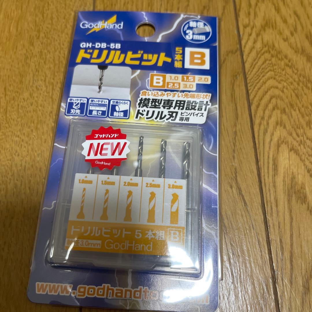 GodHand ゴッドハンド ドリルビット5本組A-D ドリルブレードセット