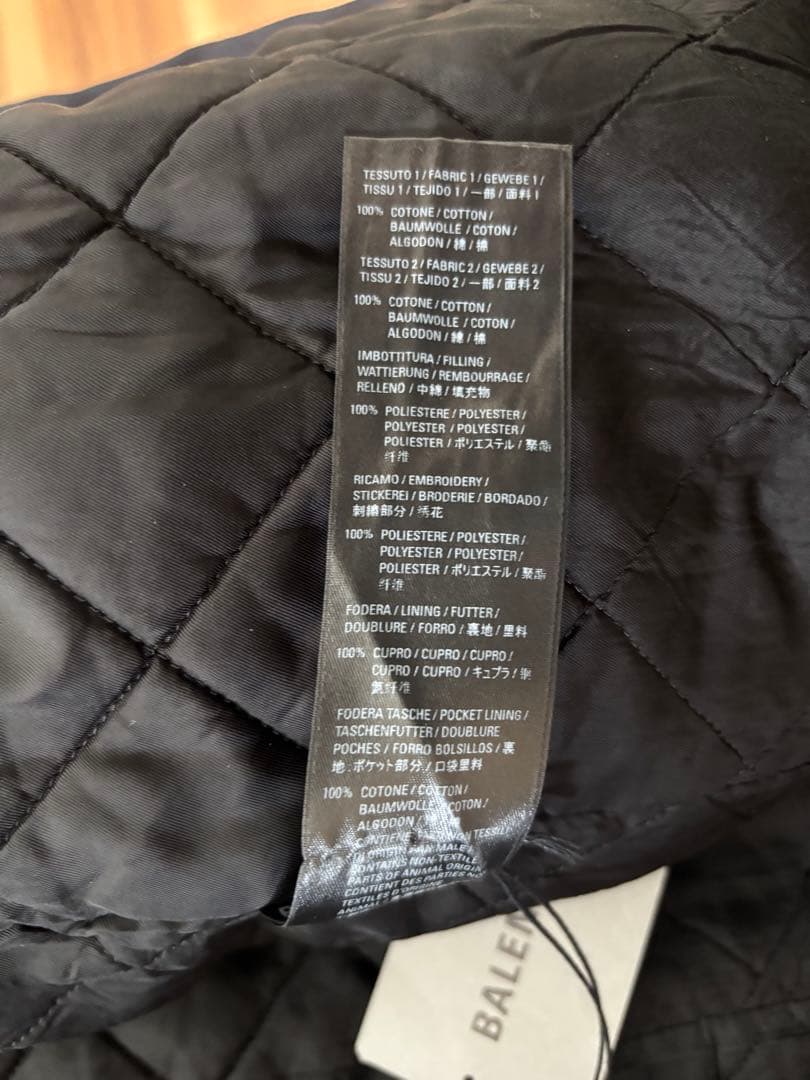 【ほぼ新品】バレンシアガ ドッキング コート オーバーサイズ