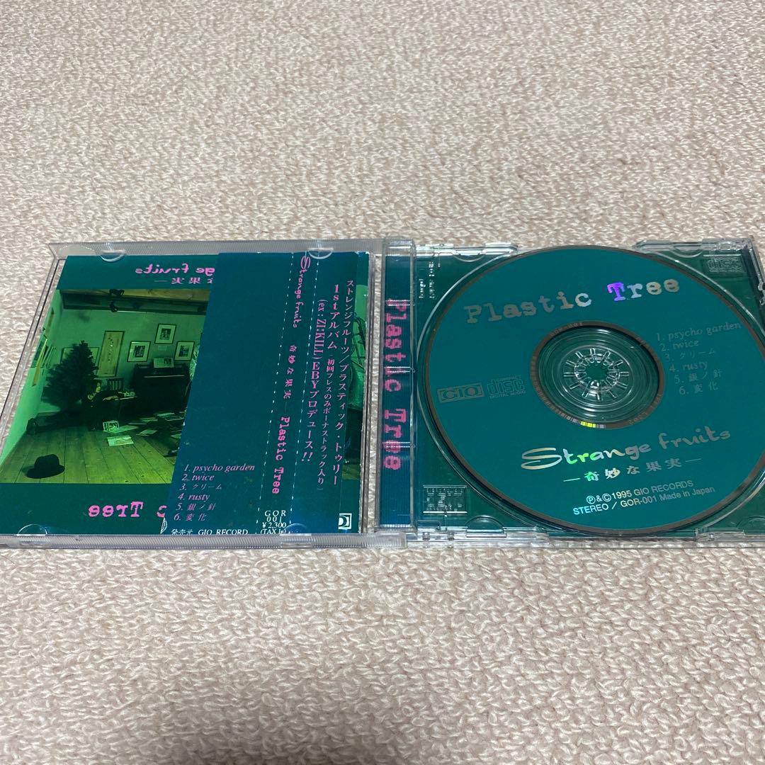 plastic tree「Strange fruits」初回限定盤
