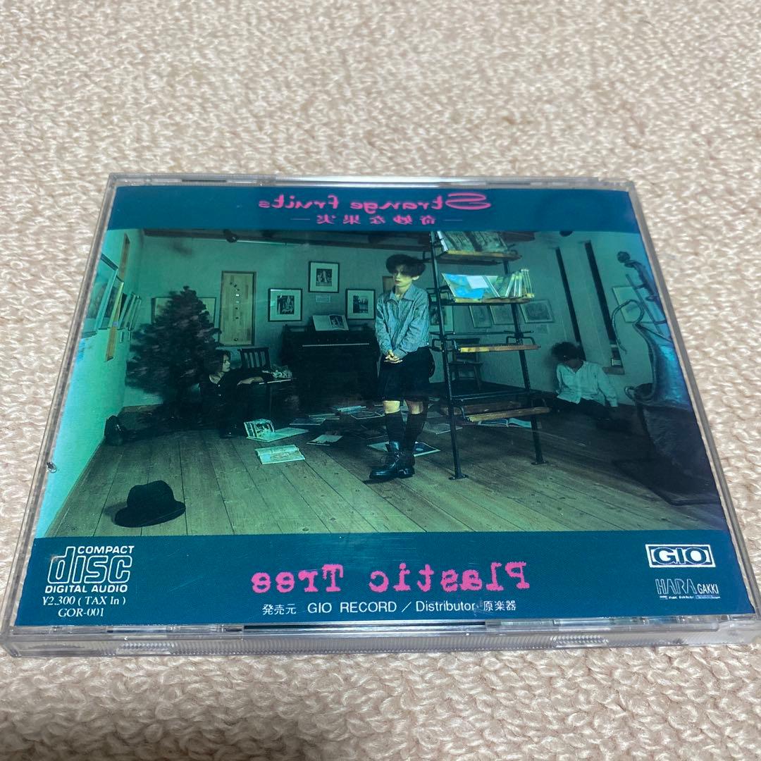 plastic tree「Strange fruits」初回限定盤