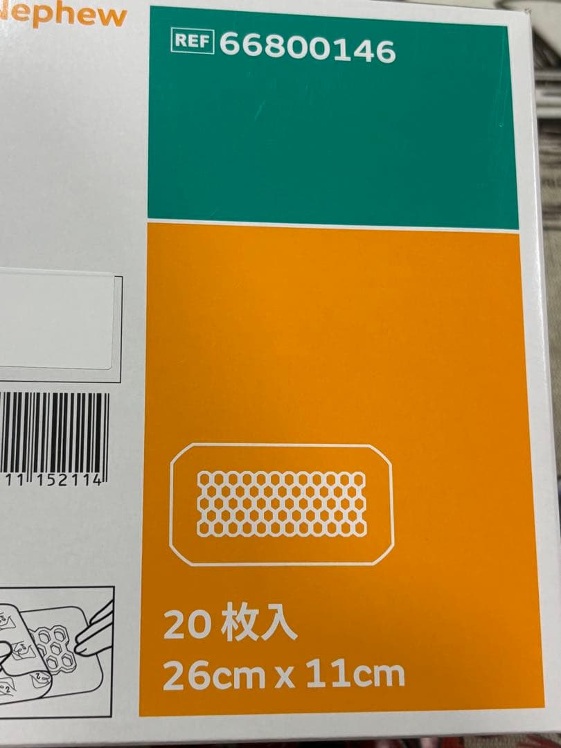 オプサイト POST-OP ビジブル 26×11