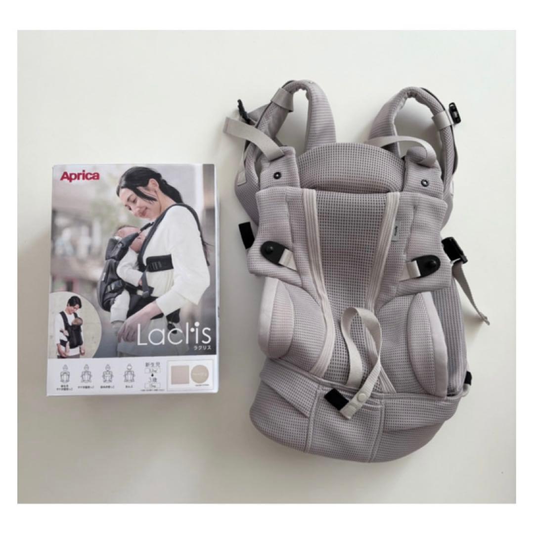 Aprica アップリカ　限定カラーベージュ　ラクリス　抱っこ紐