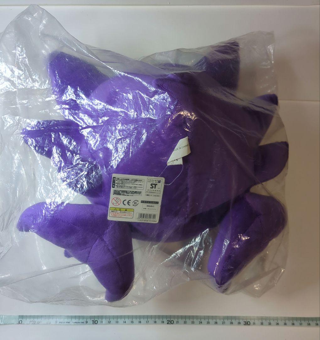 ポケモン ゴースト ぬいぐるみ BIG