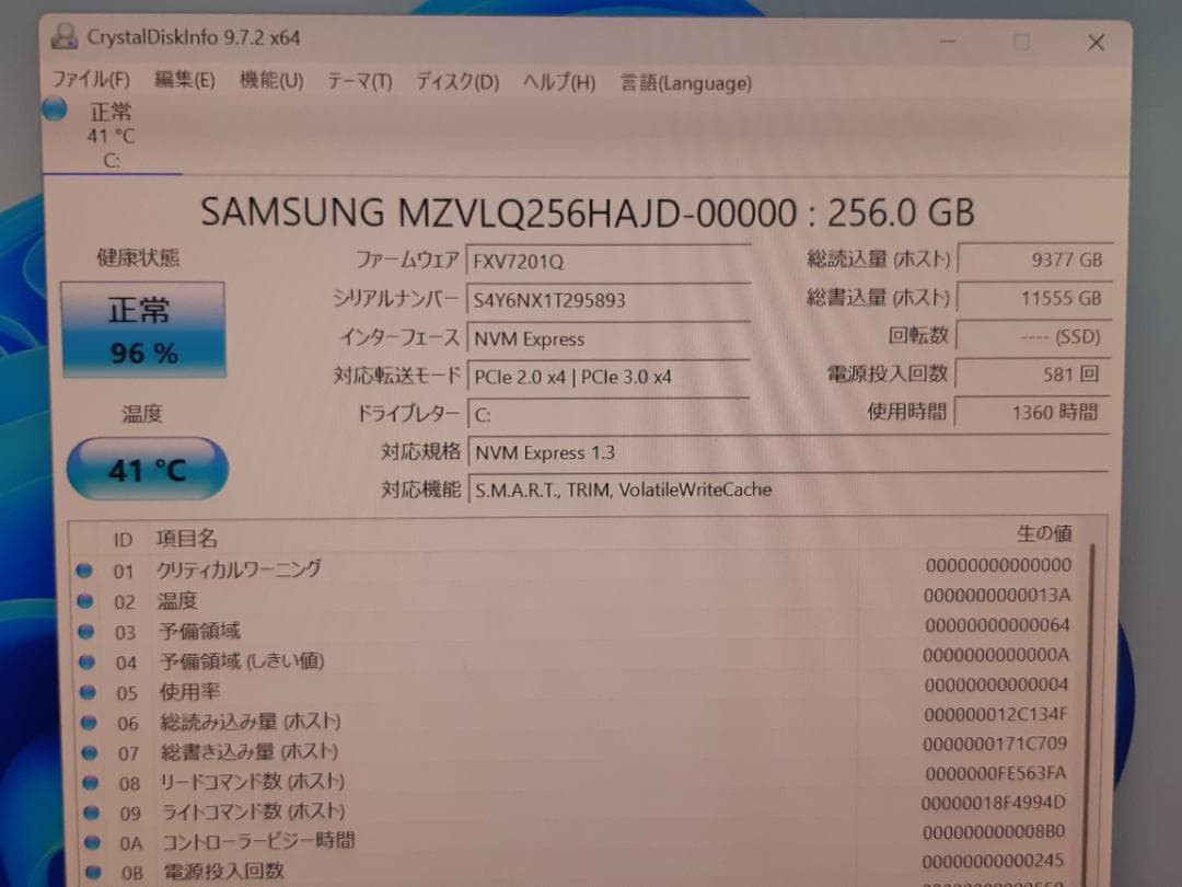 Mr.にがうり　自作PC