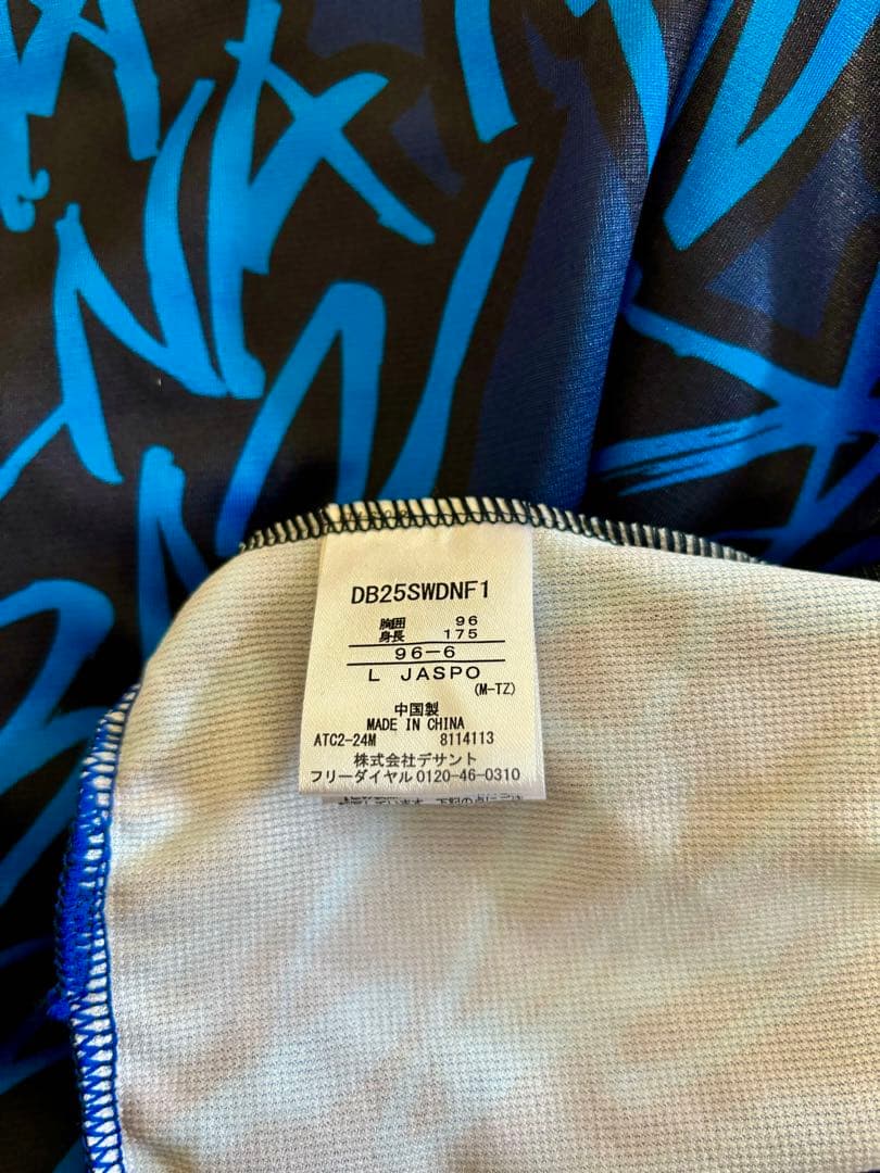 【新品】【値下げ交渉可】ベイスターズ　チームウェア